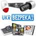 Видеонаблюдение, сигнализации УКРБЕЗПЕКА. Электроника и техника - Покупка/Продажа