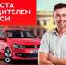 Водитель такси на авто компании (Bolt-такси, Uber, Bolt)