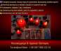 Ворожіння Хмельницький. Зняття негативу. Любовний приворот в Хмельницькому.