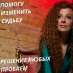 Гaдaниe нa кapтax Тapo c пpocмoтpoм нacтoящeгo, пpoшлoгo и будущeгo.