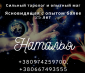 Гадание Таро. Расклад на любовь онлайн.