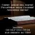Гадание на Таро. Магическая помощь Киев.