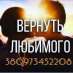 Гадание на расстоянии.