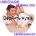 Гадание на расстоянии. Обряды. Ритуалы.