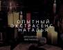 Дистанционная помощь экстрасенса. Лечебная магия.