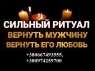 Дистанционная помощь ясновидящей. Гадалка в Европе. .