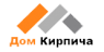 Дом Кирпича