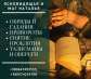 Допомога гадалки у особистому житі. Приворот по фото. Повернути коханого.. Магия, гадание и экстрасенсы - Услуги