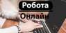Дропшипінг