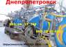 Европейское качество МАКСУС 2000/18 по доступным ценам