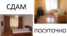Перейти к объявлению: Забронировать двухкомнатную квартиру в Киеве. Аренда