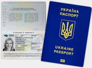 Загранпаспорт в Киеве, ситуация с оформлением на начало 2023 года - изображение 1