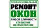 Замена конфигураций оконных конструкций.