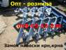 Замок навески крн,крнв (опт-розница) продажа по Украине