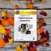 Книга "планетарные архетипы. Разное - Покупка/Продажа