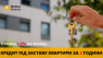 Кредит без довідки про доходи під заставу нерухомості в Києві.. Финансовые - Услуги