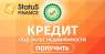 Кредит наличными до 20 000 000 грн под залог дома Киев.. Финансовые - Услуги