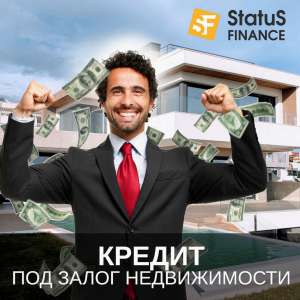 Кредит под 1,5% в месяц под залог квартиры в Киеве. - изображение 1