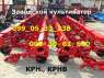 Крн 5.6/4.2культиватор УСИЛЕННЫЙ заводской сборки не САМОПАЛ!!!