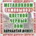 Купим дорого металлолом, металл, лом в Днепре