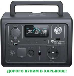 Куплю зарядные станции и PowerBank в Харькове - изображение 1