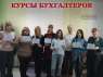 Перейти к объявлению: Курсы бухгалтеров в Харькове, скидка до конца недели