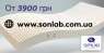 Латексный беспружинный матрас SoNLaB Latex Т18. Все для дома - Покупка/Продажа