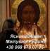 Любовная магия. Гадание онлайн. Снятие порчи.