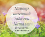 Любовные ритуалы онлайн. Приворот по фото. Мощная притяжка.