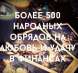 Магические услуги на расстоянии.