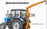 Манипулятор Подъемник на МТЗ,ЮМЗ