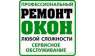 Монтаж подоконников, москитных стенок, жалюзи.