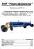 Мульчирователь растений МР-2,7