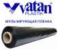 Перейти к объявлению: Мульчувальна плівка Vatan Plastik 2022