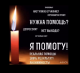 Найти любимого человека. Ритуалы на любовь.