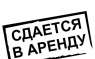 Оренда житла в Києві. Здається двокімнатна квартира, район залізничного вокзалу