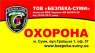 Охрана квартиры. Сигнализация в квартиру. Сумы