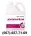 ПРОДАМ Удобрения. Стимуляторы роста Запорожье. Микроэлементы Intermag