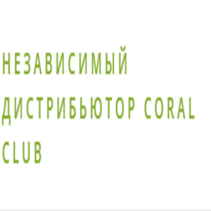 Партнер Coral Club - изображение 1