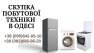 Покупка, ремонт пральних машин Одеса.. Электроника и техника - Покупка/Продажа