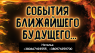 Помогу вернуть любимого. Опытная гадалка в Турции.