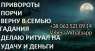 Помощь болгарской целительницы Каяны