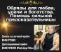 Помощь мага при сглазе и порче Пушкино.
