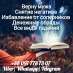 Помощь потомственной ясновидящей.