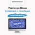 Привлечем клиентов для бизнеса с помощью Facebook&Instagram по лучшей цене. Прочие услуги - Услуги