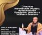 Проверенная ясновидящая Балашиха.