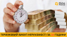 Продаж квартири за 1 день Київ.. Финансовые - Услуги
