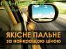 Продам бензин по выгодной цене. Разное - Авто Мото Транспорт