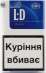 Продам оптом сигареты "Ld". Разное - Покупка/Продажа