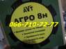 Продам систему контроля АГРО-8Н на УПС, СУПН, СПЧ, СУ.